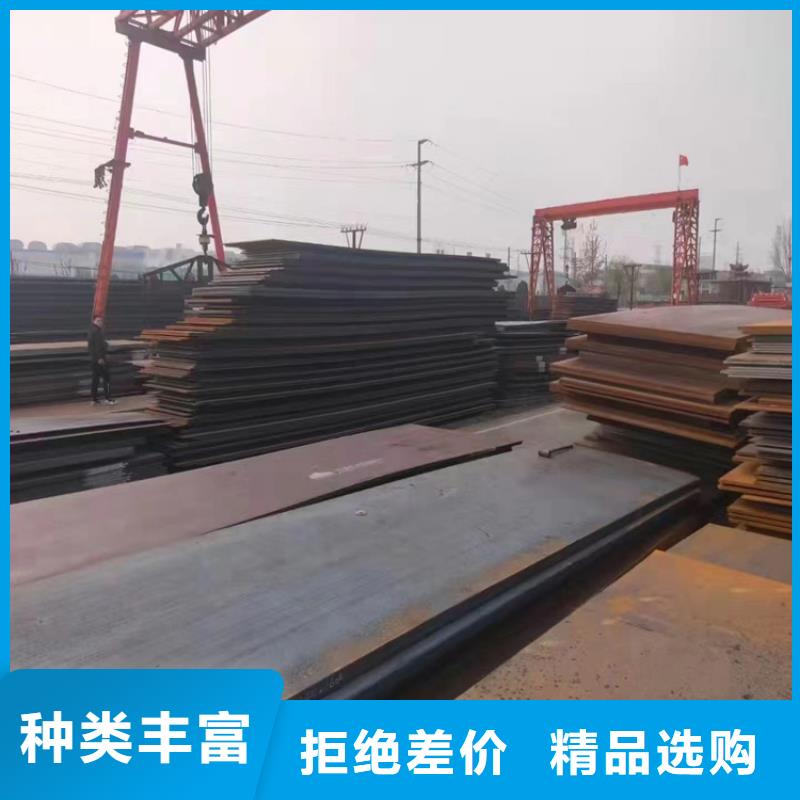 重庆耐候钢板_42CrMo钢管切割厂家直销大量现货