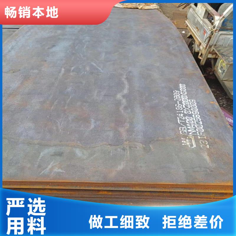 上海耐候钢板T型钢货源足质量好