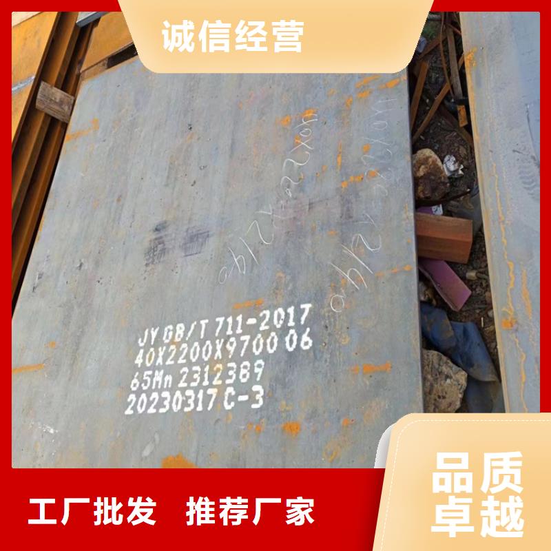 耐候钢板Q245R(R-HIC)口碑推荐-宏钜天成钢管有限公司厂家直营