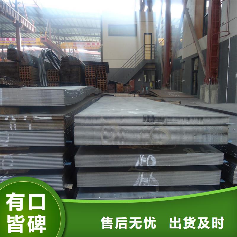 台湾耐候钢板_无缝钢管专业生产制造厂