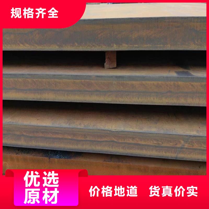 台湾耐候钢板冷拔方钢一站式采购商家