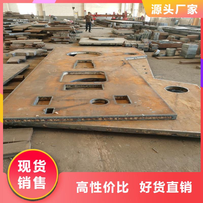 耐候钢板-42crmo钢管切割源厂定制同城服务商