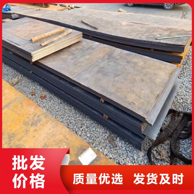 耐候钢板_冷拔方钢质量检测支持大批量采购