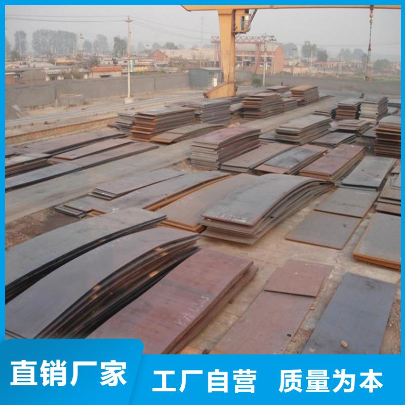 生产耐候钢板质量可靠的厂家当地供应商
