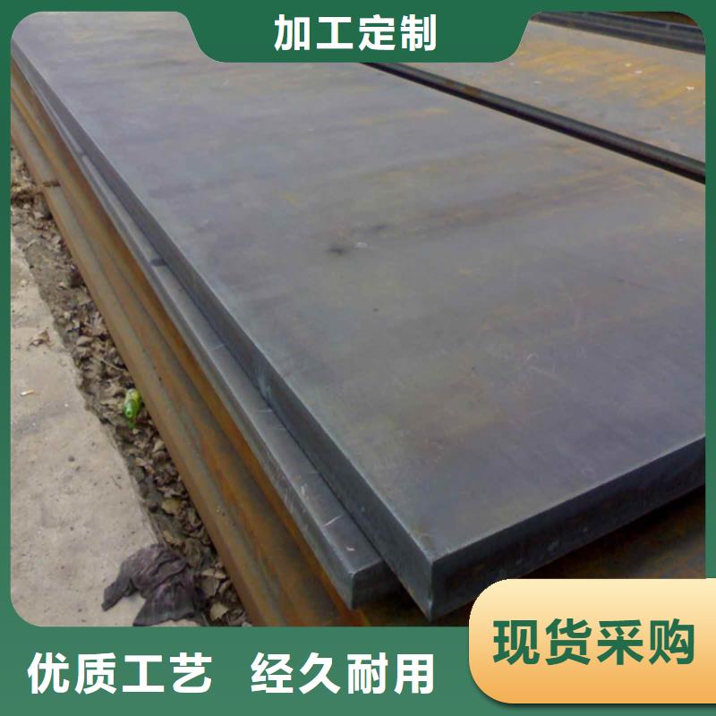 绥化采购14Cr1MoR耐候钢板 必看-质量优