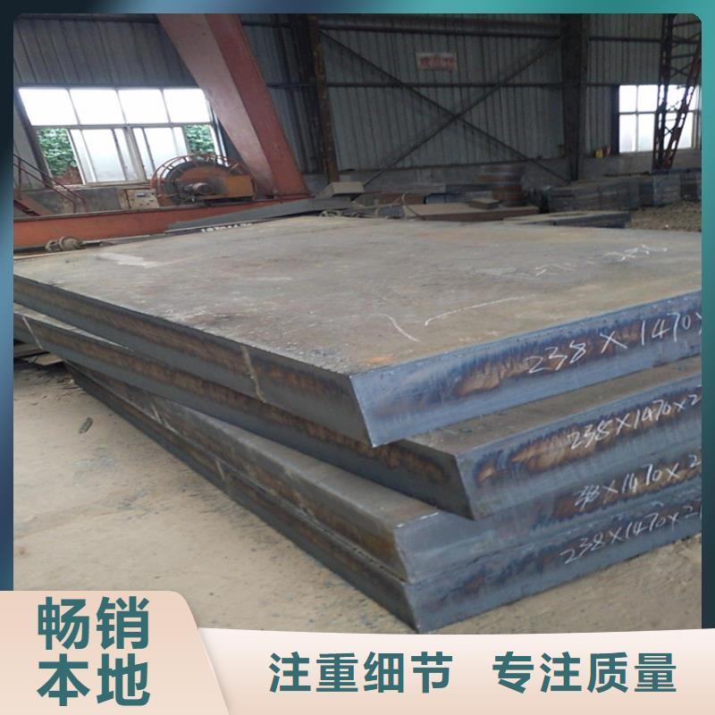 Q345R(R-HIC)耐候钢板供货商厂家