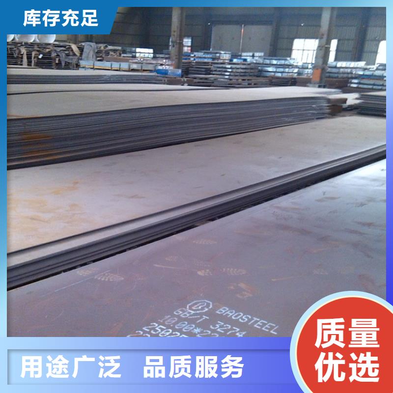 14Cr1MoR耐候钢板可随时发货附近制造商