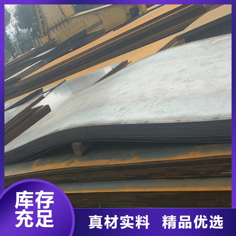 上海耐候钢板冷拔方钢源头直供