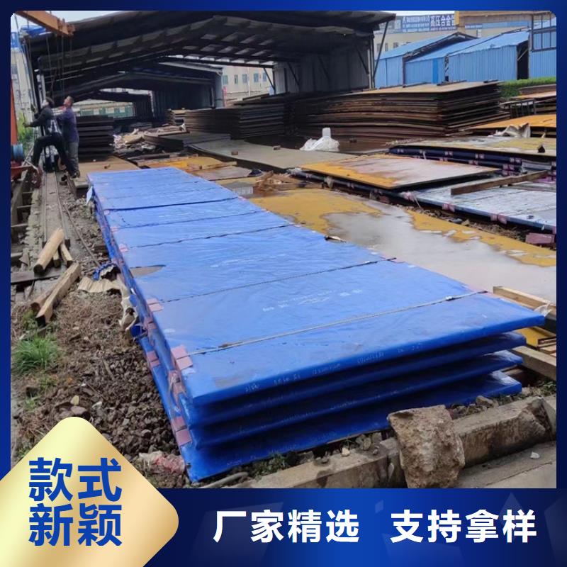 遂宁重信誉14Cr1MoR耐候钢板 供应厂家