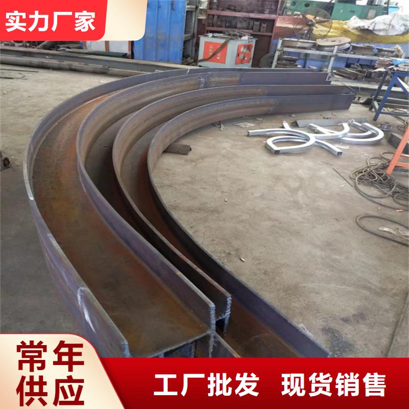 重庆型材拉弯耐候钢板实力厂商