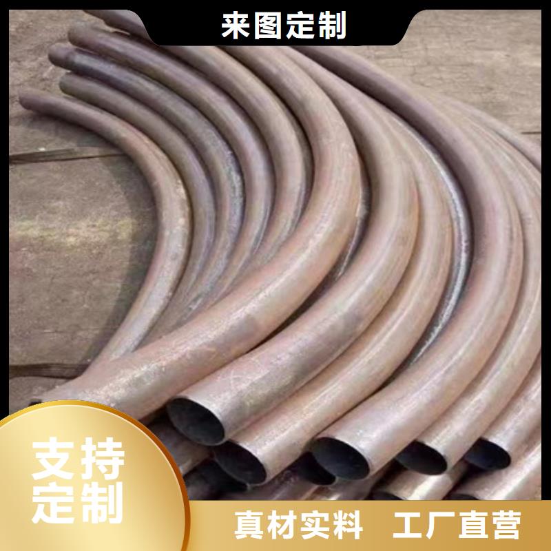 弯管不锈钢管钢板源厂直接供货支持定制