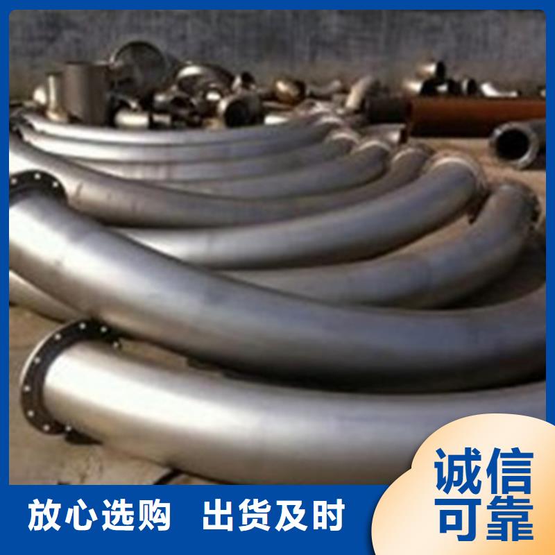 北京弯管_42CRMO钢管切割零售供您所需