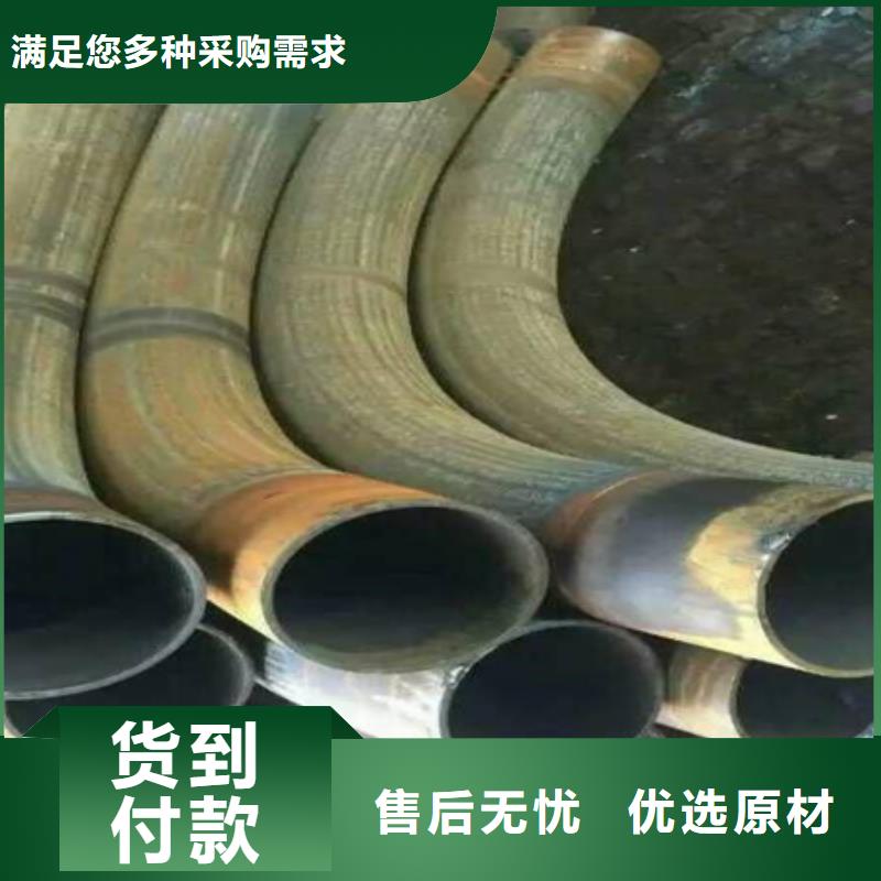弯管-42CRMO钢管切割零售通过国家检测同城制造商