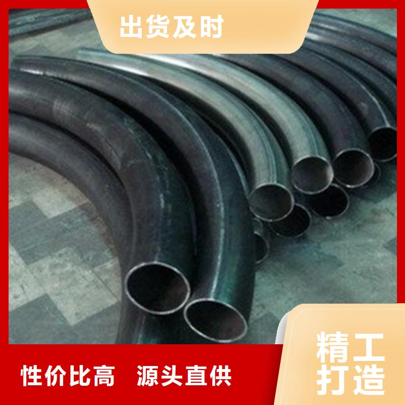 南京6D弯管生产厂家HG标准