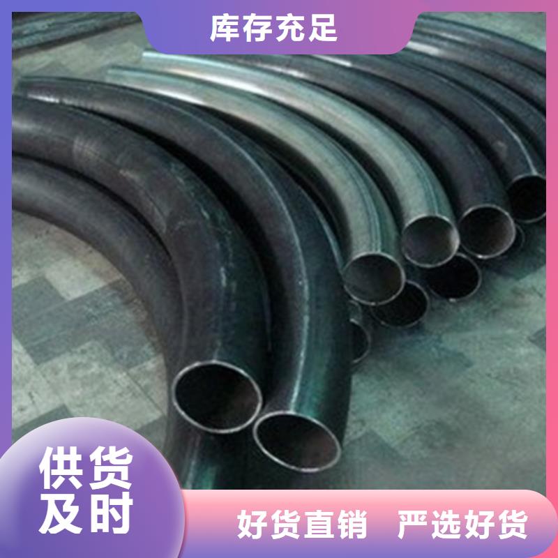 弯管42crmo钢管切割实力雄厚品质保障当地生产厂家