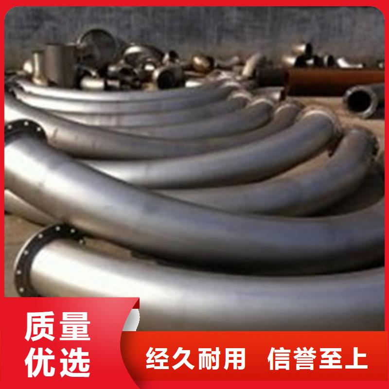 【弯弧加工】合金圆钢专业生产品质保证品质商家