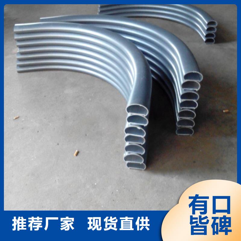 淮安本地铝型材弯弧加工