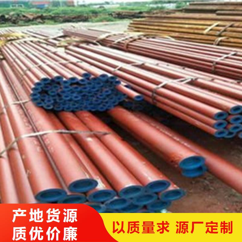 北京钢管喷漆-【42crmo钢管切割】质量安心