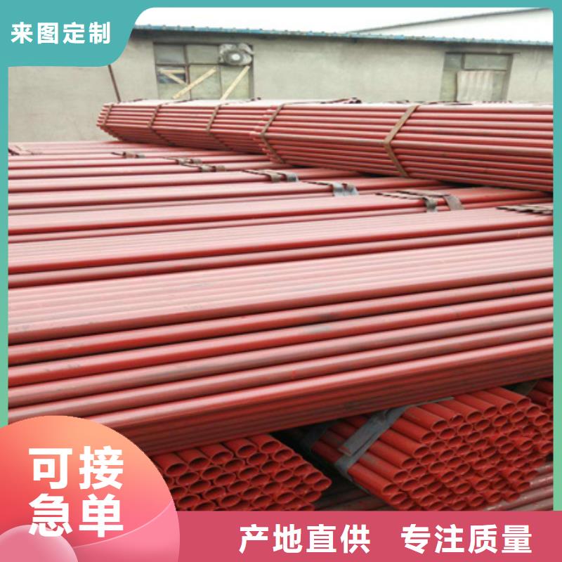 深圳专业钢管喷漆定制