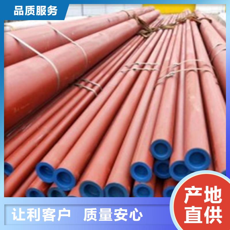 台湾钝化无缝钢管供应钝化