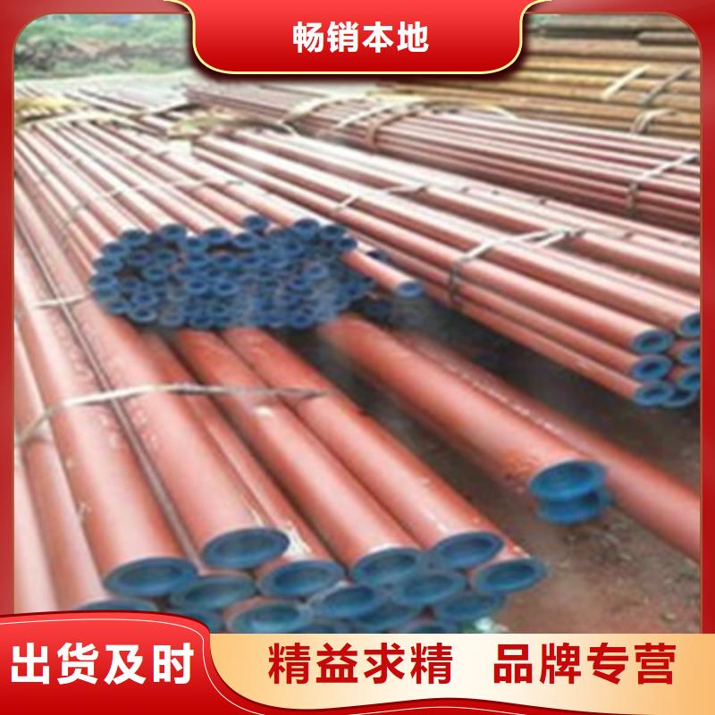 宜春45钢钢管生产厂家磷化