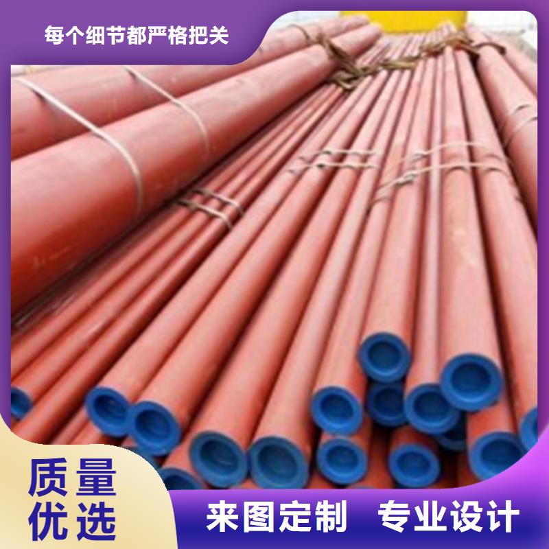 台湾钢管酸洗脱脂钝化42crmo钢管切割零售厂家批发价