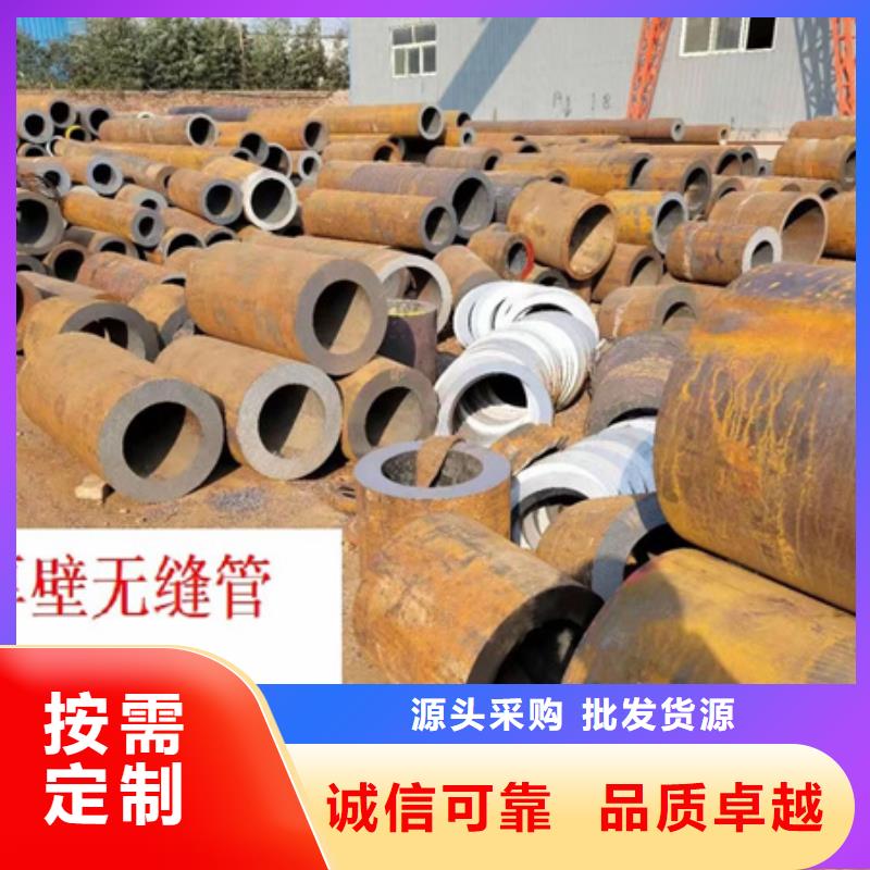 赣州42CrMo钢管品质保障零割