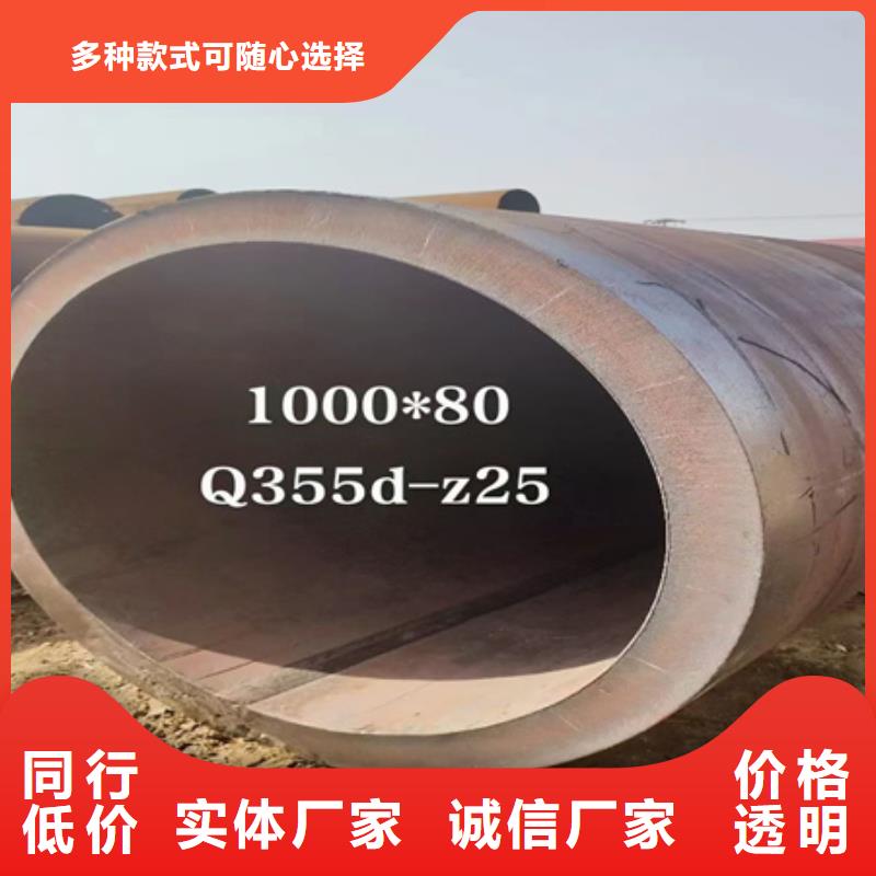 芜湖42crmo合金钢管出厂价格零切