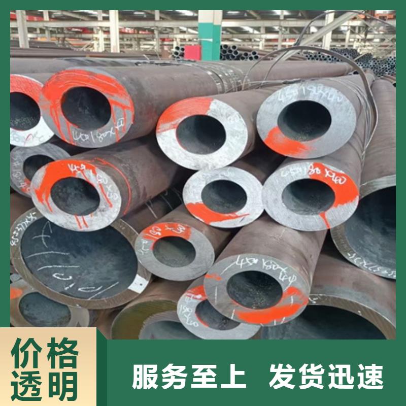 南京45#油缸管机械加工钢管价格定尺切割零卖