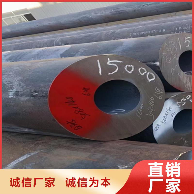 咸宁42CRMO钢管价格切割零售
