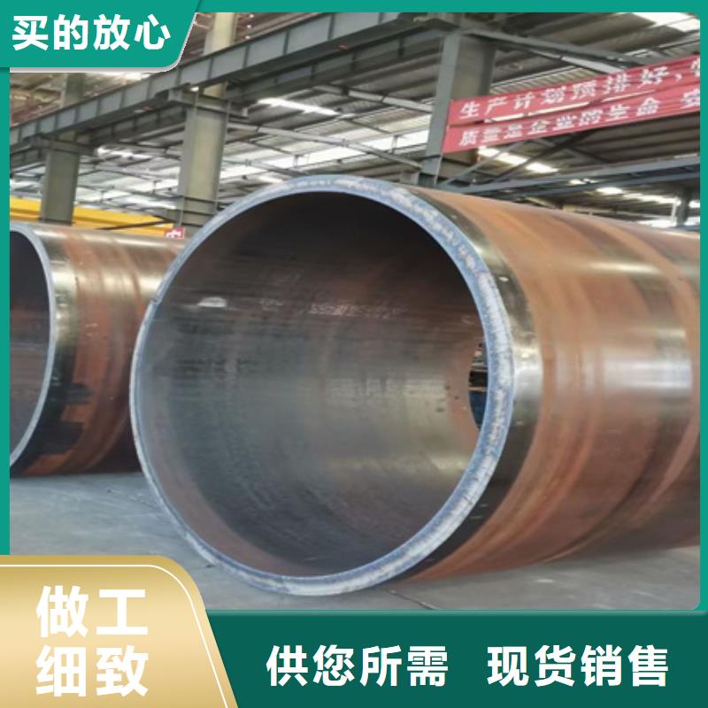 邯郸42crmo钢管出厂价格定尺零售