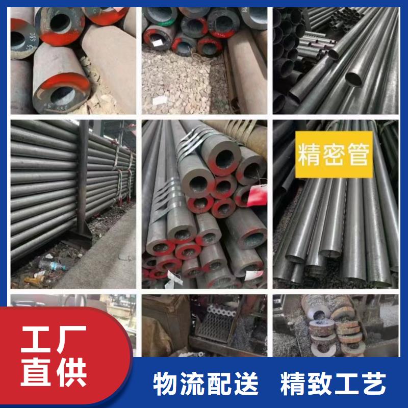上海无缝钢管42crmo钢管切割零售按需定制真材实料