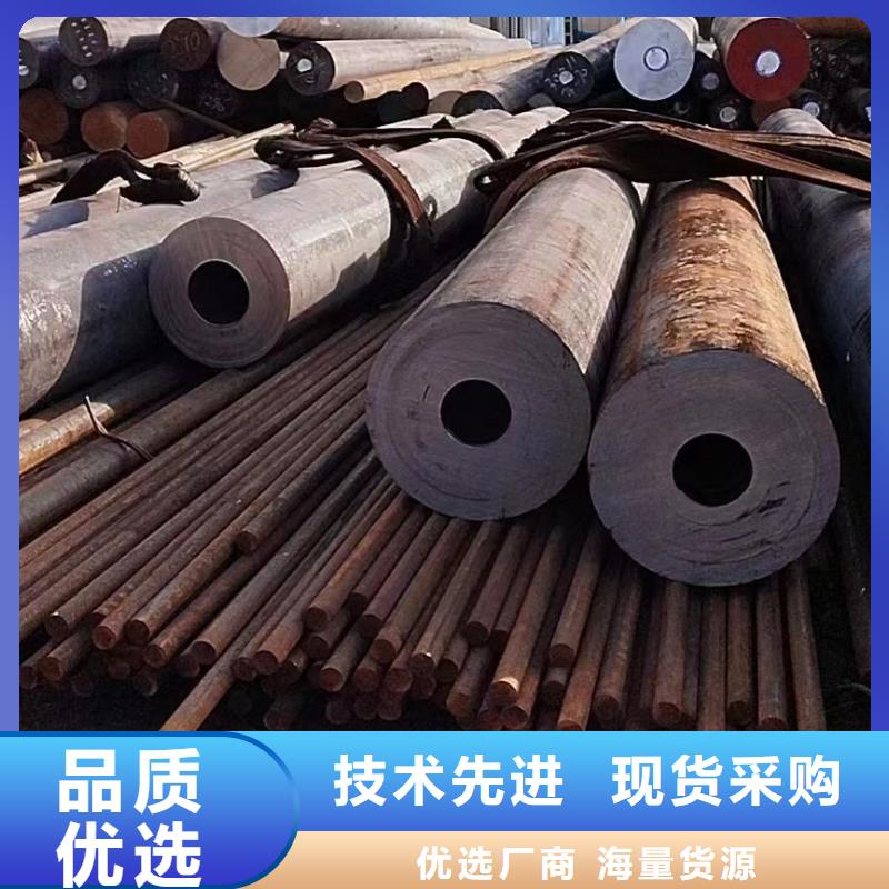 北京40CrNi2MoA(4340)无缝钢管工厂直营