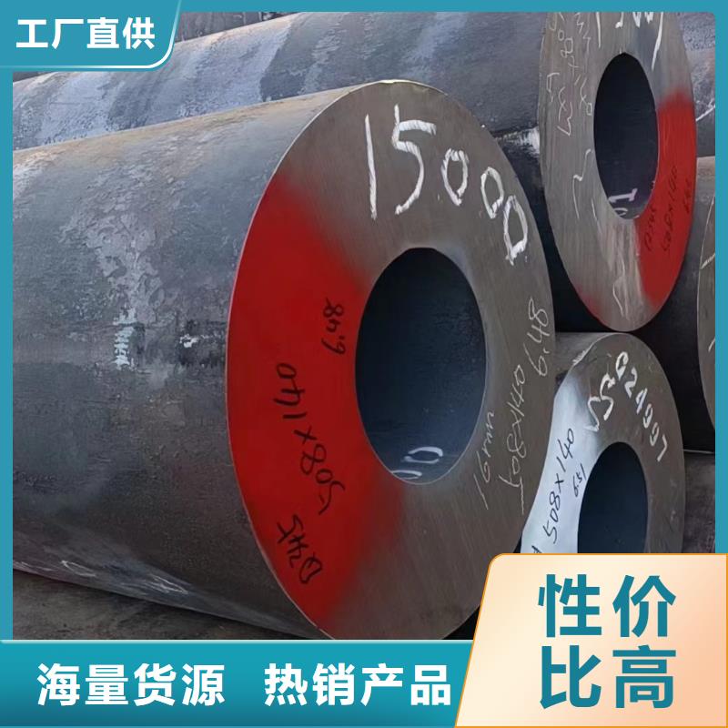 荆州P355N无缝钢管ASTMA106石油裂化用无缝钢管