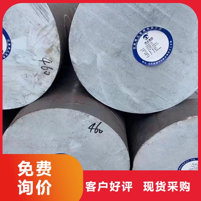 扬州27SiMn合金圆钢现货价格提供原厂材质单