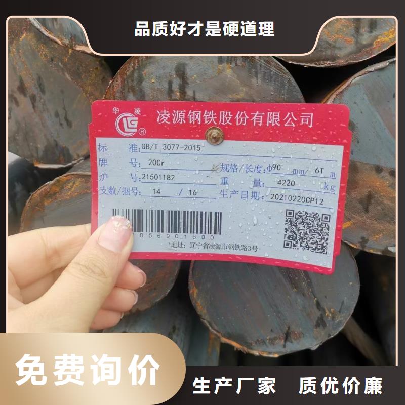 大庆27simn圆钢在煤机液压支柱常用规格价格行情55