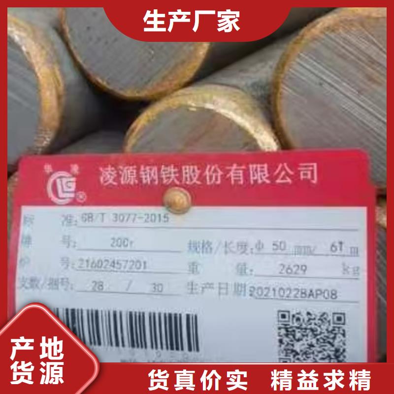 萍乡27SiMn合金圆钢现货供应提供原厂材质单
