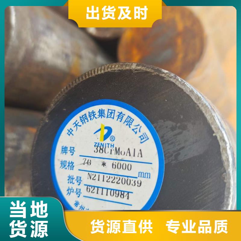 许昌27simn圆钢厂家提供原厂材质单