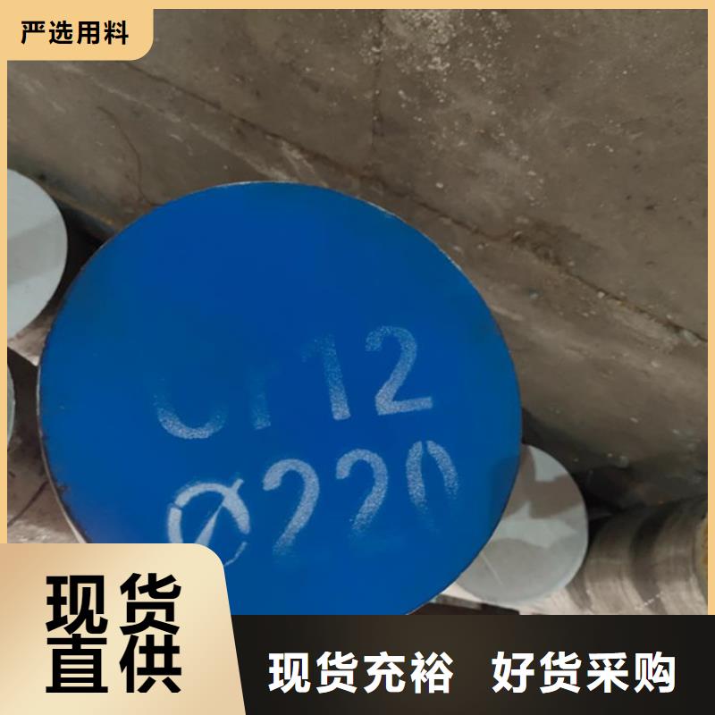 上海20CrMo圆钢报价Φ430
