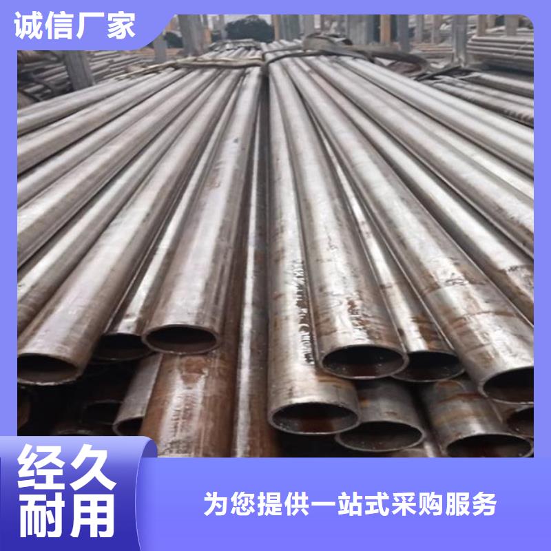 北京无氧退火精密光亮无缝钢管42CrMo钢管切割厂家定制