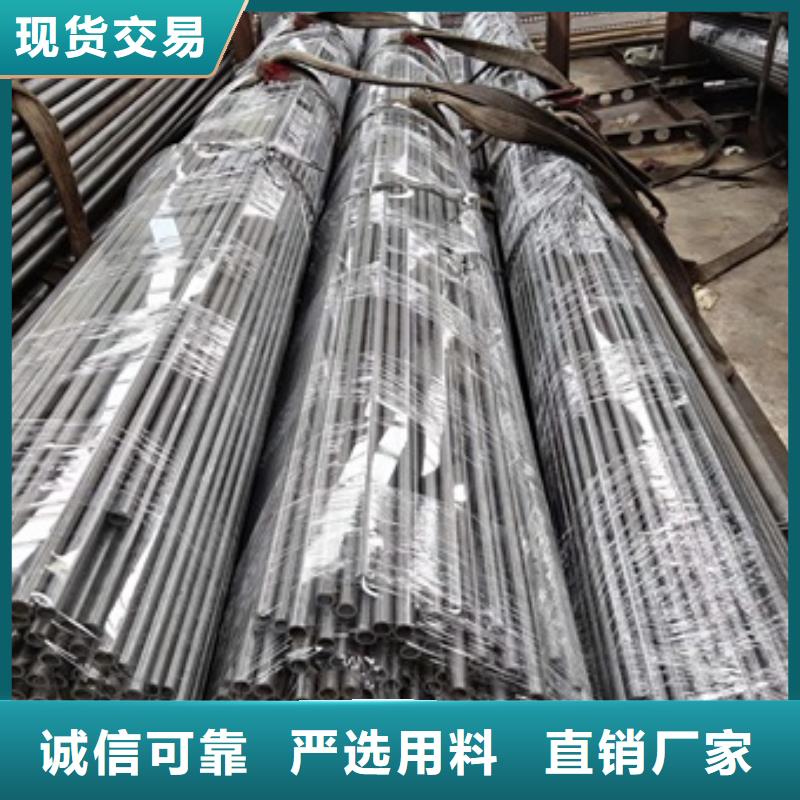 福州小口径精密钢管厂家报价76x6.5