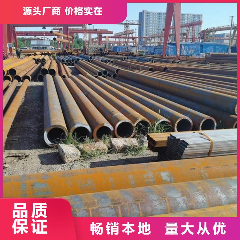 台湾厚壁无缝钢管定尺零割42crmo钢管切割零售从源头保证品质