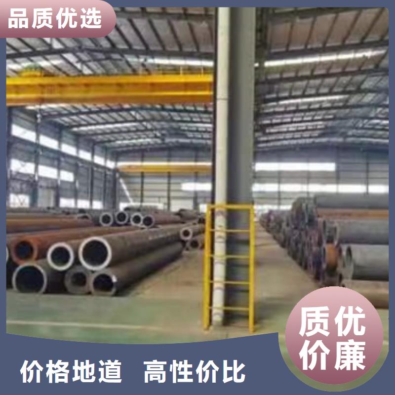 芜湖45#无缝钢管生产厂家零割