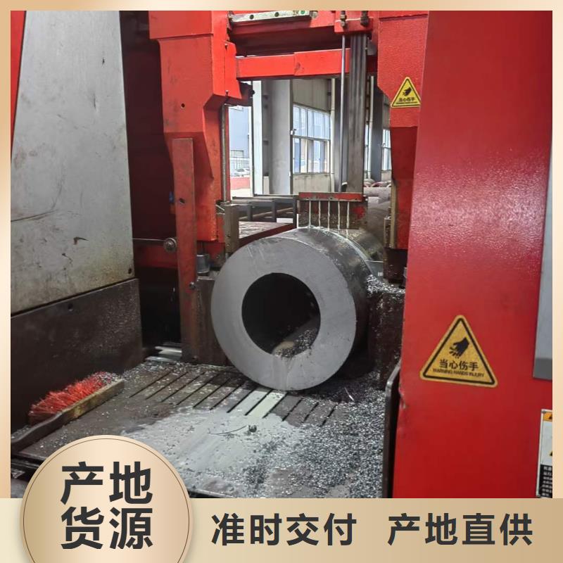 青海35Cr无缝钢管质量可靠锯床加工