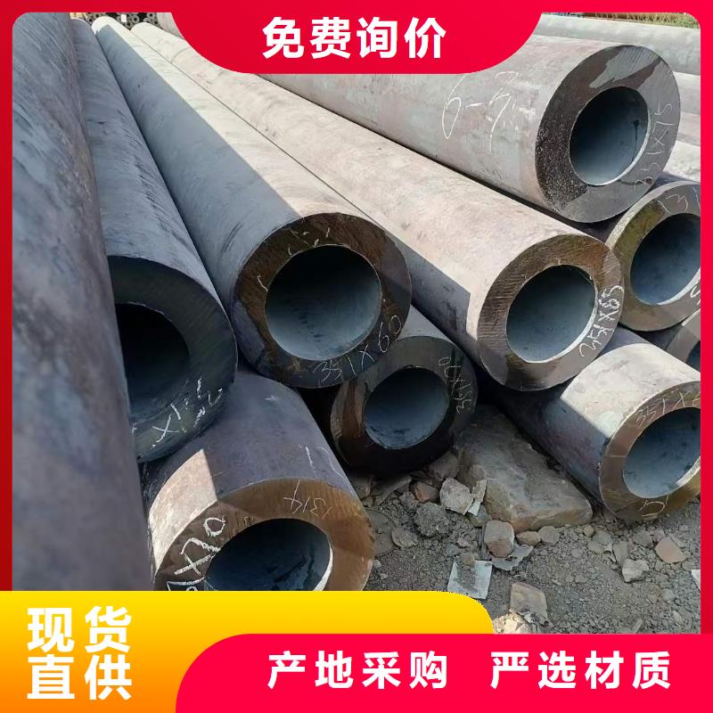 上海厚壁无缝钢管定尺零割钢管喷漆送货上门