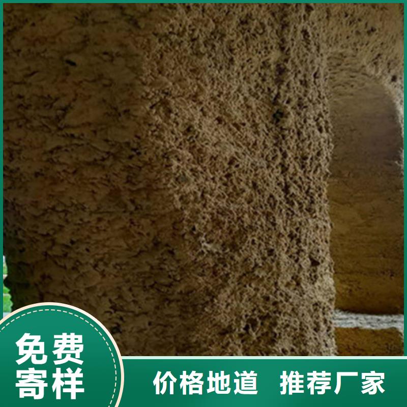 北京稻草泥价格低