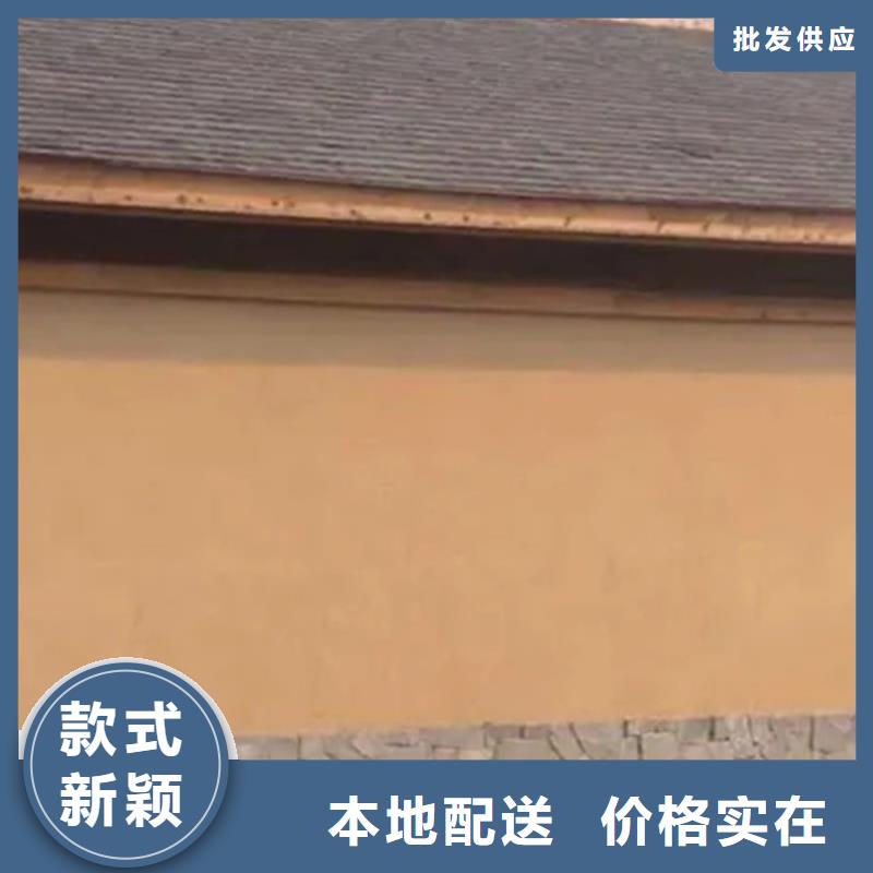 陕西铜川市外墙稻草漆发货及时