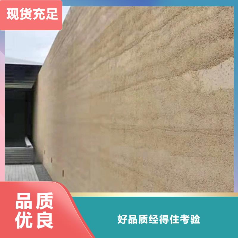 泸州夯土墙涂料施工方案