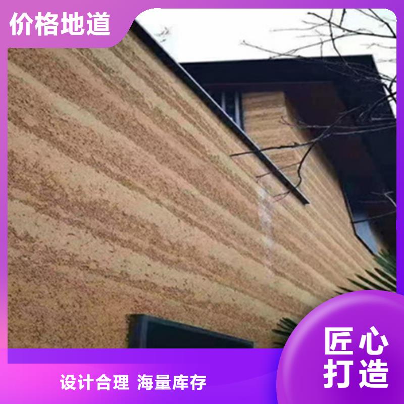 【夯土涂料】—湖北省武汉外墙夯土漆出厂价格