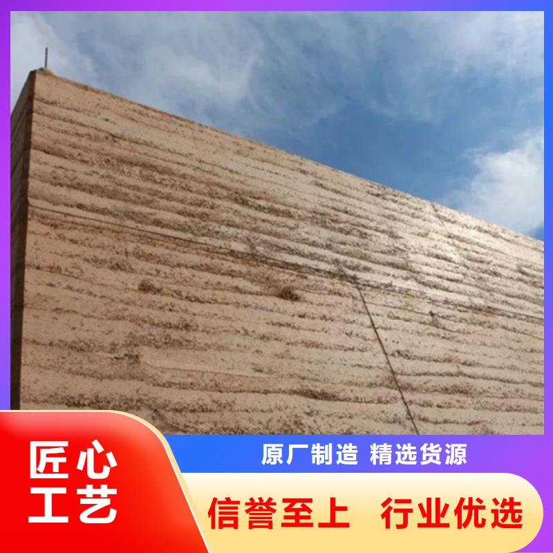 香港夯土墙涂料施工方案